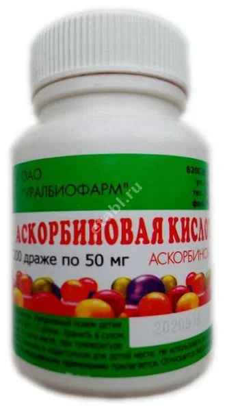 АСКОРБИНОВАЯ КИСЛОТА драже (банк.) 50мг N200 (Уралбиофарм, РФ)
