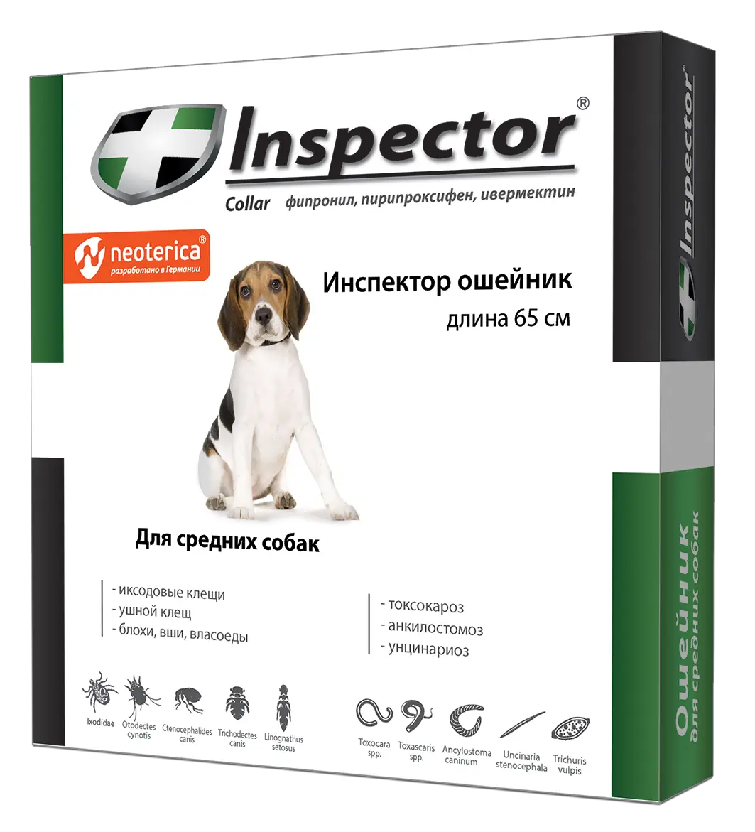 ИНСПЕКТОР ошейник от внешних и внутренних паразитов 65см д/собак средних пород N1 (Экопром НПФ, РФ)