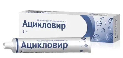 АЦИКЛОВИР мазь (туба) 5% - 5г N1 (ОЗОН, РФ)