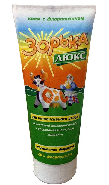 ЗОРЬКА Люкс крем с флорализином д/доения (туба) 200г  N1 (Фармакс, РФ)