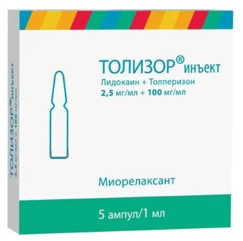 ТОЛИЗОР ИНЪЕКТ р-р для в/в и в/м введ. (амп.) 2.5мг/мл+100мг/мл - 1мл N5 (ОЗОН_БРЕНДЫ, РФ)