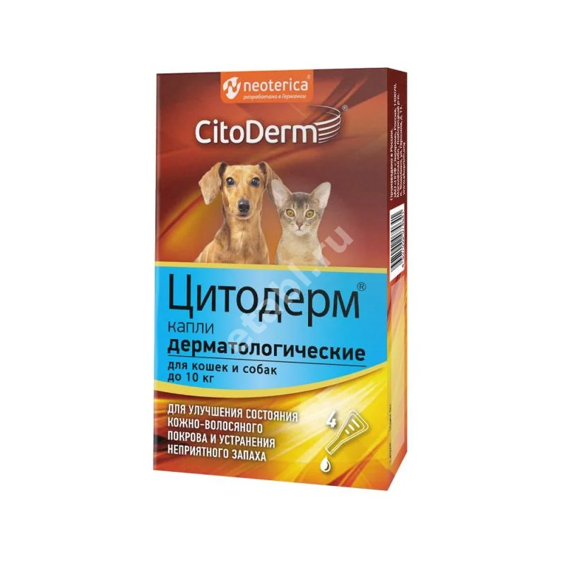 ЦИТОДЕРМ капли дерматологические д/кошек и собак до 10 кг N4 (Экопром НПФ, РФ)