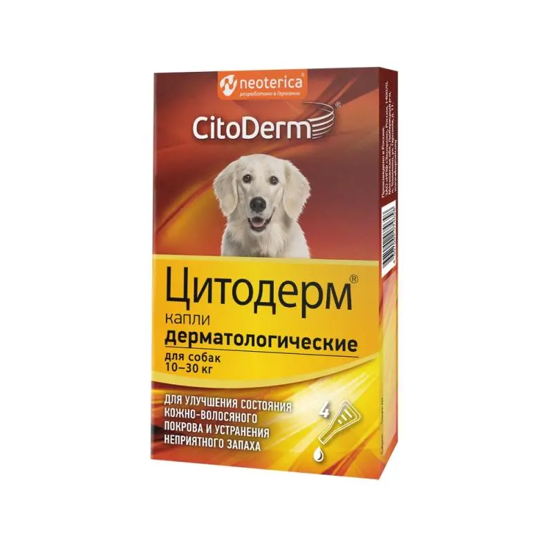 ЦИТОДЕРМ капли дерматологические д/кошек и собак 10-30кг N4 (Экопром НПФ, РФ)