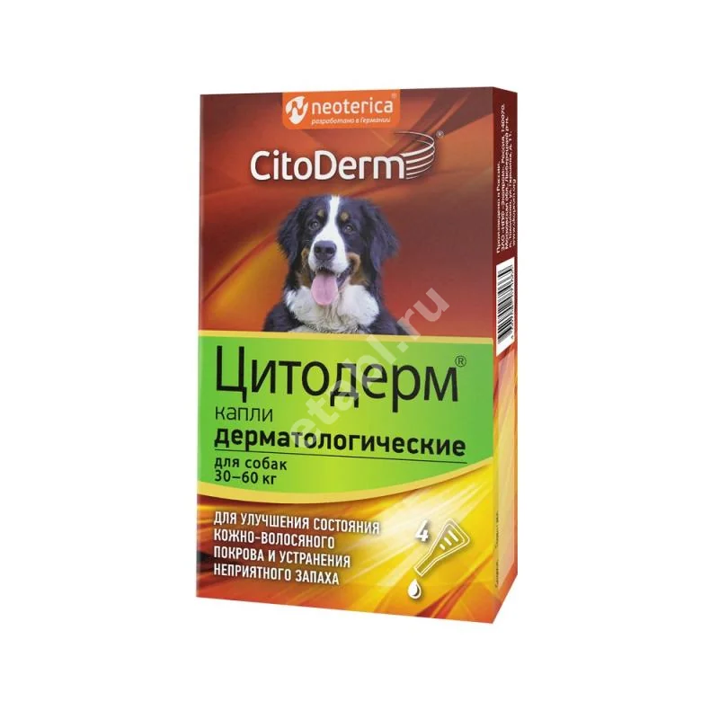ЦИТОДЕРМ капли дерматологические д/собак 30-60кг N4 (Экопром НПФ, РФ)
