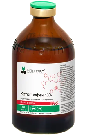 КЕТОПРОФЕН 10% Нита р-р д/ин. 100мл (фл. стекл.) N1 (Нита-Фарм, РФ)