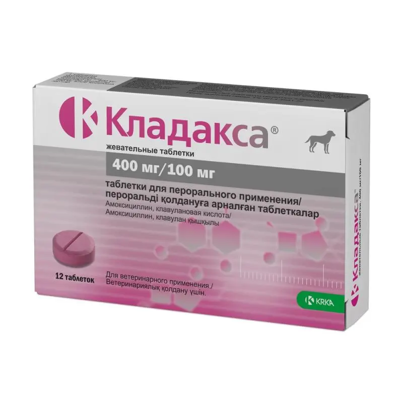 КЛАДАКСА табл. жев. 400мг+100мг N12 (КРКА, СЛОВЕНИЯ)