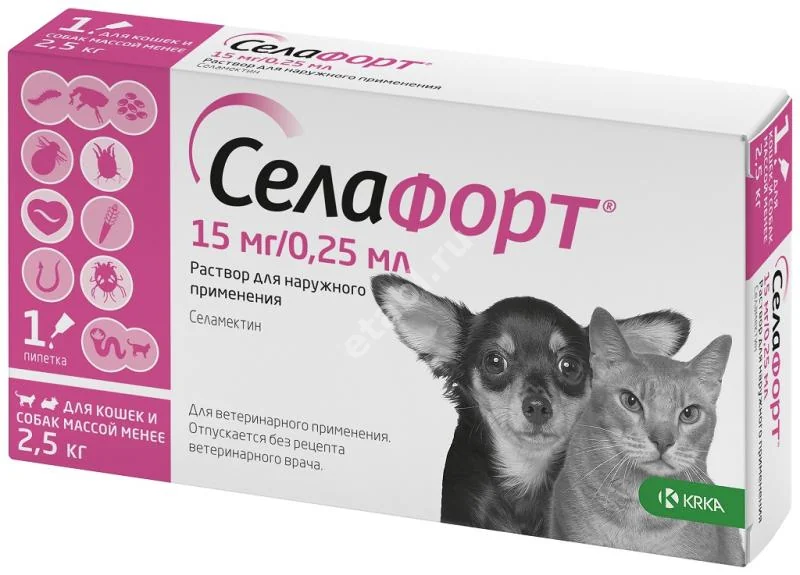 СЕЛАФОРТ капли на холку 6% - 15мг д/кошек и собак до 2,5кг (КРКА, СЛОВЕНИЯ)
