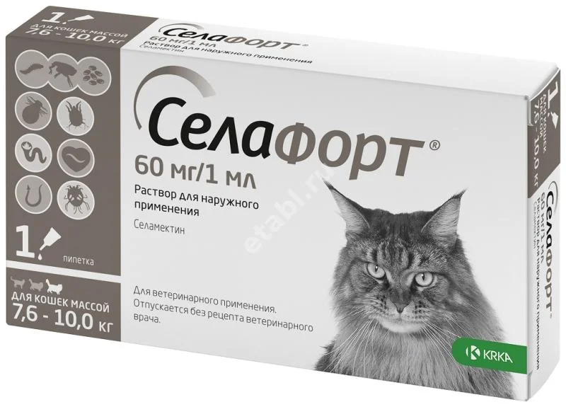 СЕЛАФОРТ капли на холку 6% - 1мл д/кошек 7,6-10кг (КРКА, СЛОВЕНИЯ)