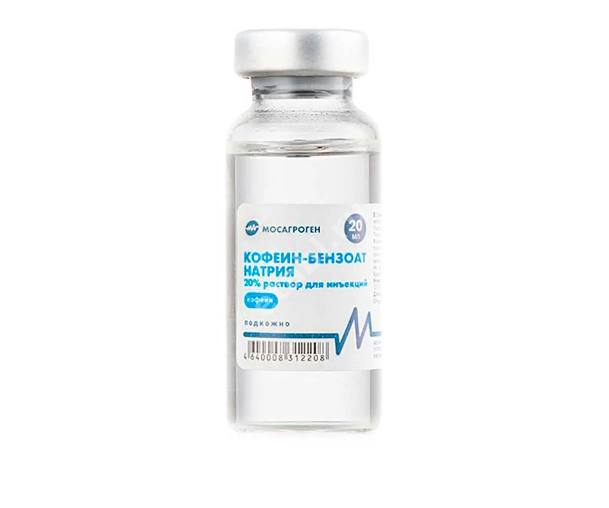 КОФЕИН БЕНЗОАТ НАТРИЯ МАГ р-р д/ин. 20% - 20мл (фл.) (Мосагроген, РФ)