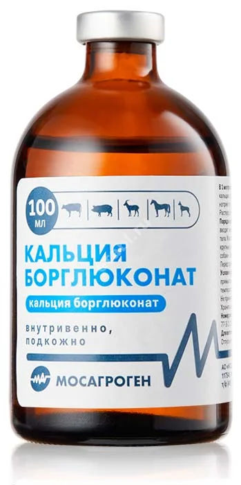 КОФЕИН БЕНЗОАТ НАТРИЯ р-р д/ин. 20% - 100мл (фл.) (Мосагроген, РФ)