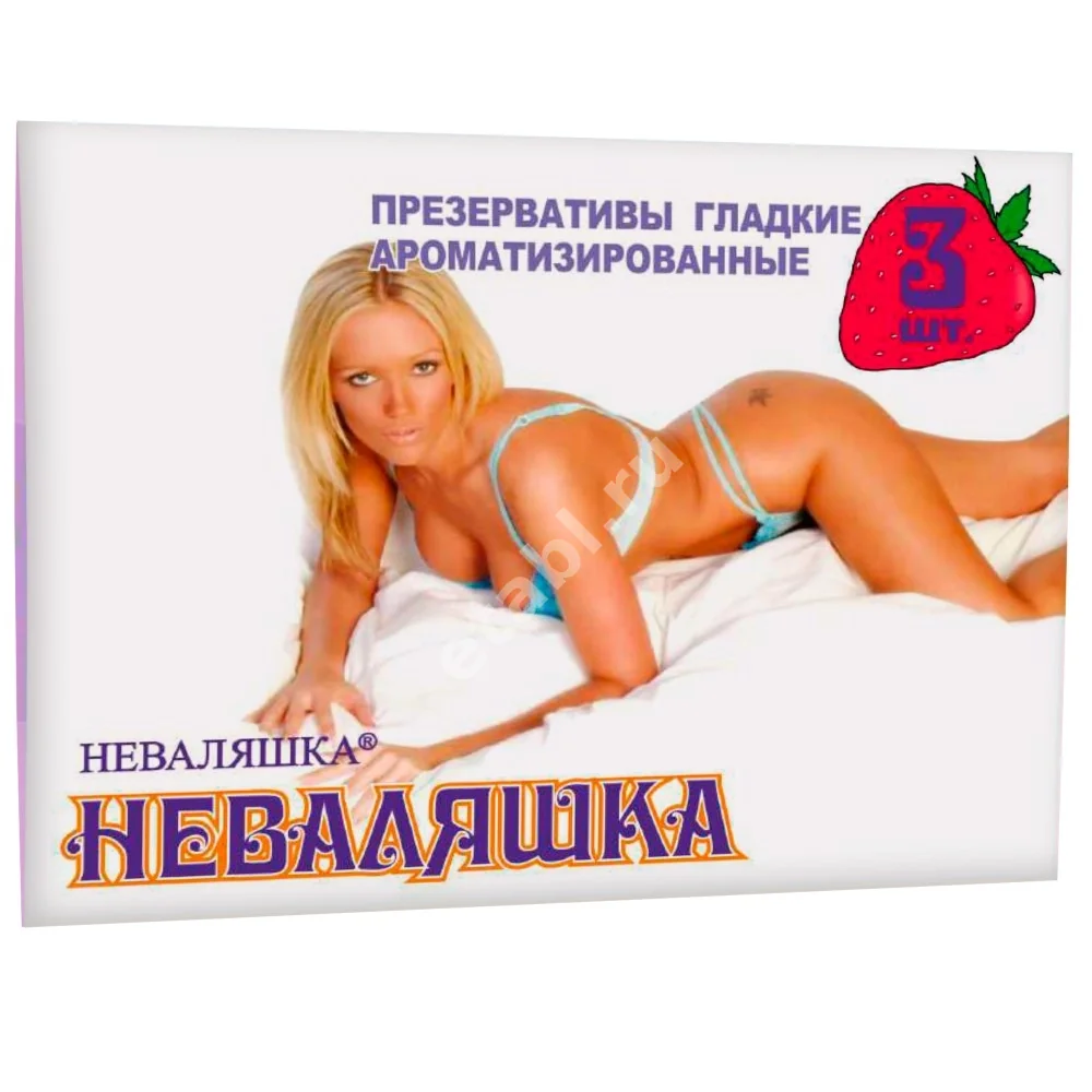 НЕВАЛЯШКА презервативы N3 Клубника (Донгтай Биомед Индастриал, КИТАЙ)