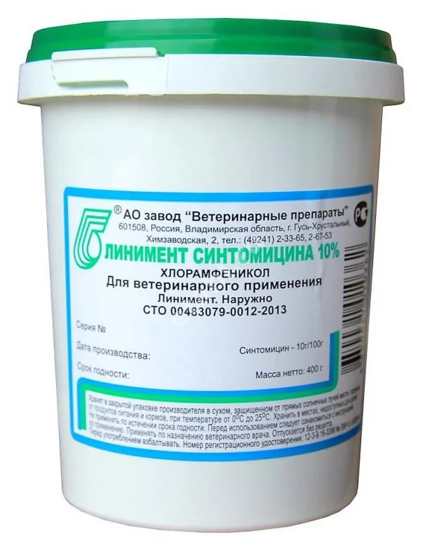 СИНТОМИЦИН линим. 10% - 400г (банк.) (Ветеринарные препараты, РФ)