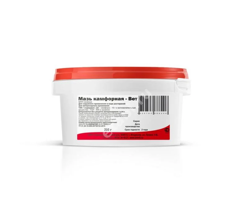 КАМФОРНАЯ мазь 10% - 200г (банк.) (БиАгро ТД, РФ)