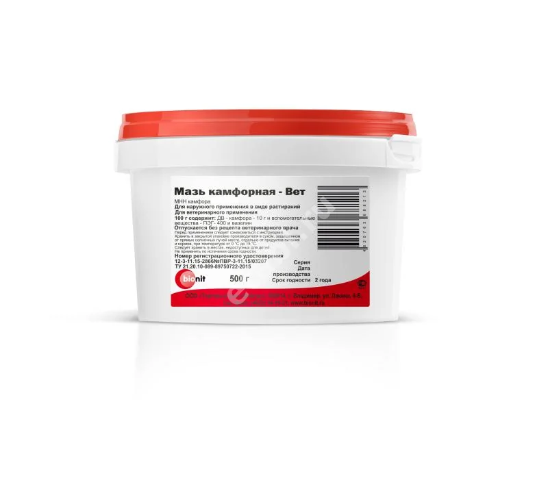 КАМФОРНАЯ мазь 10% - 500г (банк.) (БиАгро ТД, РФ)