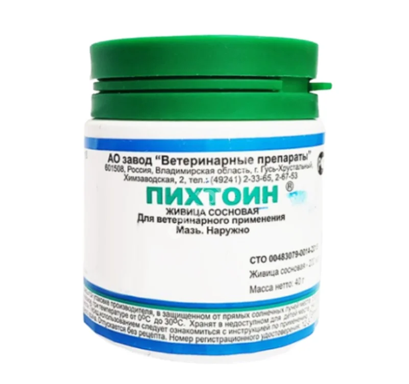 ПИХТОИН мазь 40г (банк.) (Ветеринарные препараты, РФ)