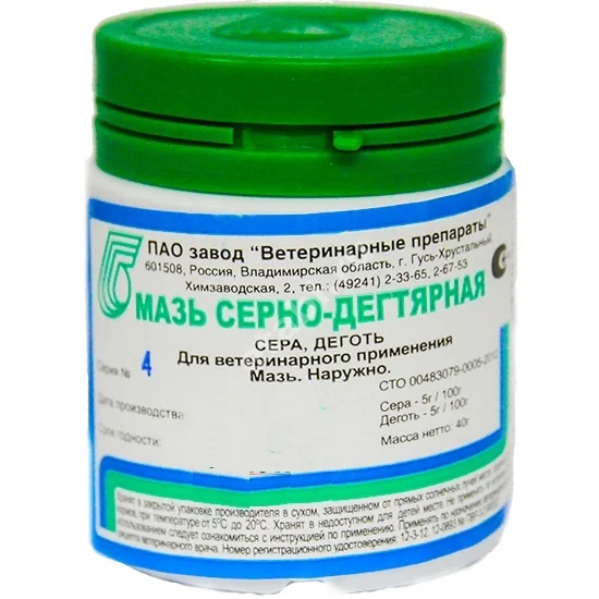 СЕРНО-ДЕГТЯРНАЯ мазь 40г (банк.) (Ветеринарные препараты, РФ)
