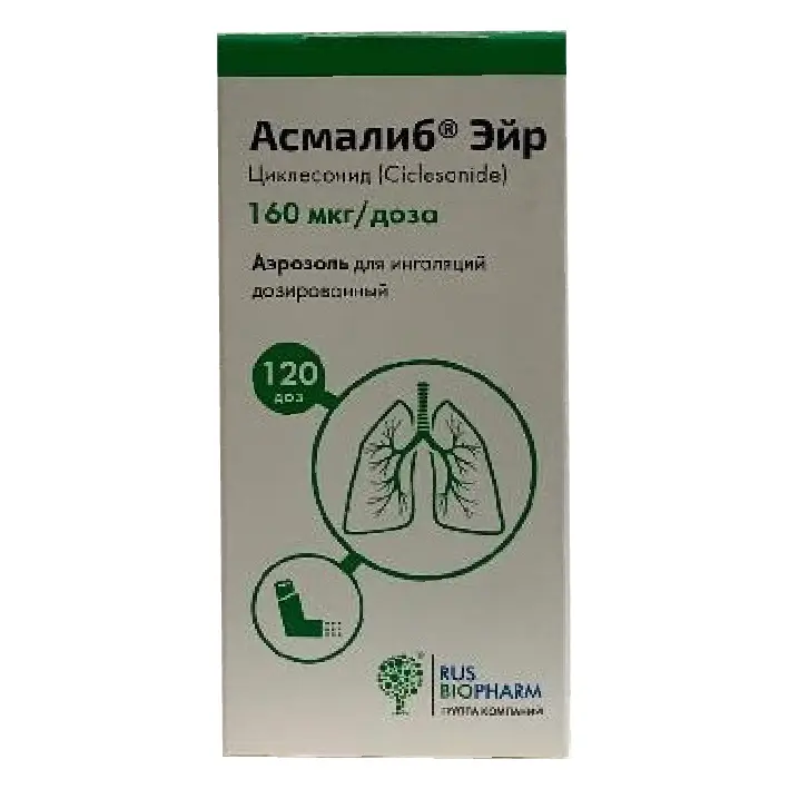 АСМАЛИБ ЭЙР аэроз. д/ингал. доз. 160мкг/доза - 120доз N1 (ПСК Фарма, РФ)