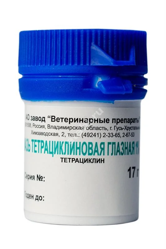ТЕТРАЦИКЛИНОВАЯ МАЗЬ мазь глазн. 1% - 17г (банк.) (Ветеринарные препараты, РФ)