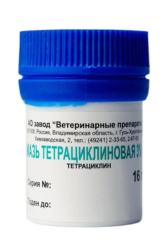 ТЕТРАЦИКЛИНОВАЯ МАЗЬ мазь 3% - 16г (банк.) (Ветеринарные препараты, РФ)