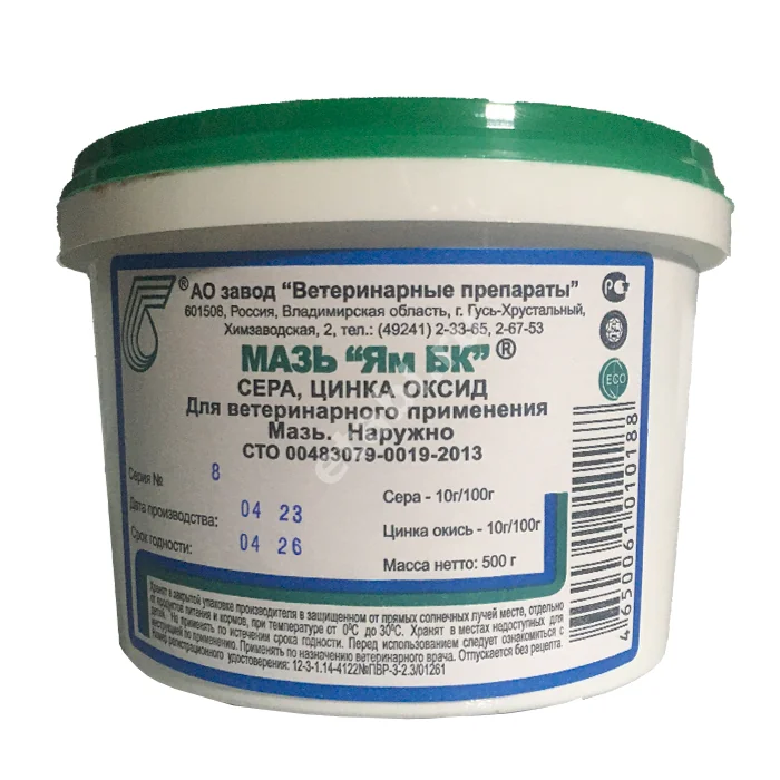 ЯМ БК мазь 500г (банк.) (Ветеринарные препараты, РФ)