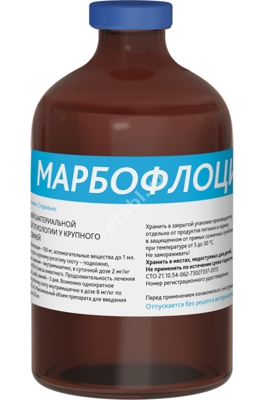 МАРБОФЛОЦИН р-р д/ин. 100мл (фл. стекл.) (Алексанн, РФ)