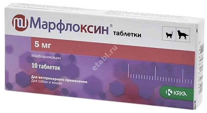МАРФЛОКСИН табл. 5мг (блист.) N10 (КРКА, СЛОВЕНИЯ)