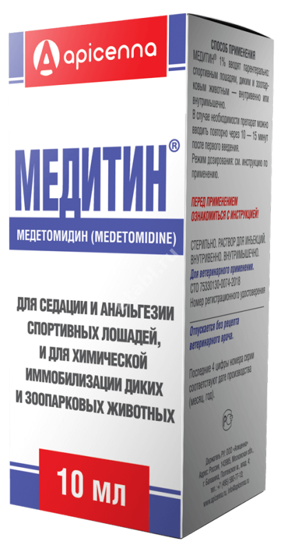 МЕДИТИН р-р д/ин. 1% - 10мл (фл.) д/лошадей (Апиценна, РФ)