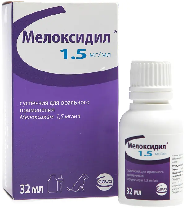 МЕЛОКСИДИЛ сусп. внутр. 0.5мг/мл - 32мл (фл.) д/собак (Сева Санте Анималь, ФРАНЦИЯ)
