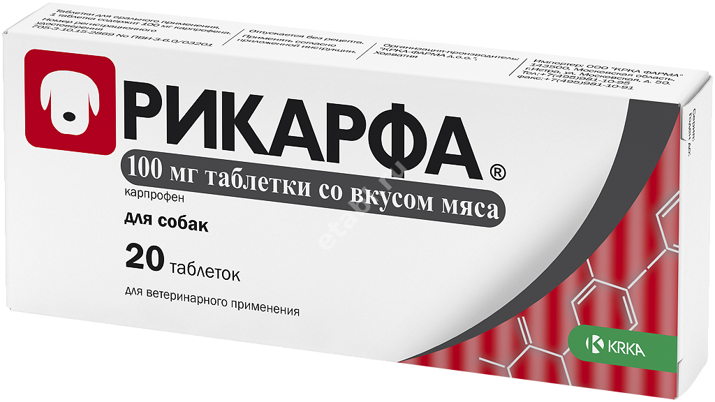 РИКАРФА табл. 100мг (блист.) N20 (КРКА, СЛОВЕНИЯ)