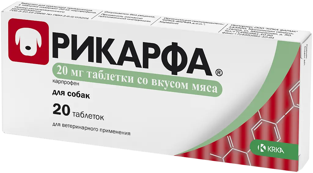 РИКАРФА табл. 20мг (блист.) N20 (КРКА, СЛОВЕНИЯ)