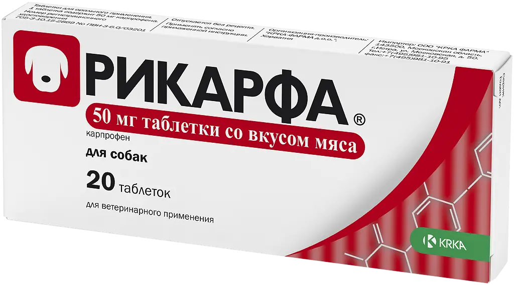 РИКАРФА табл. 50мг (блист.) N20 (КРКА, СЛОВЕНИЯ)