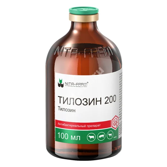 ТИЛОЗИН 200 р-р д/ин. 100мл (фл.) (Нита-Фарм, РФ)