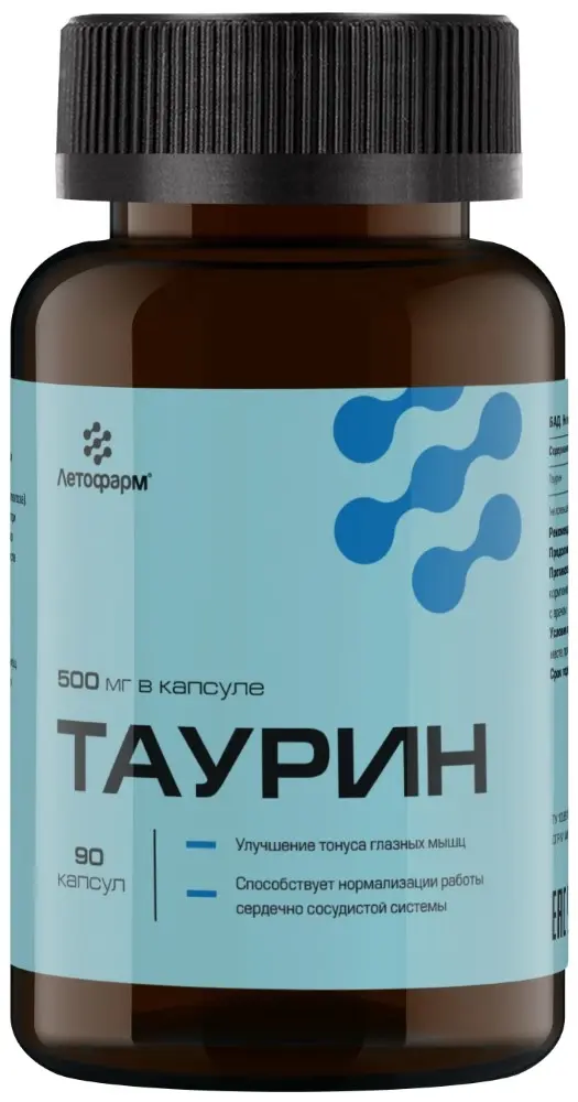 ТАУРИН Летофарм капс. 0.6г N90 (ЛетоФарм, РФ)