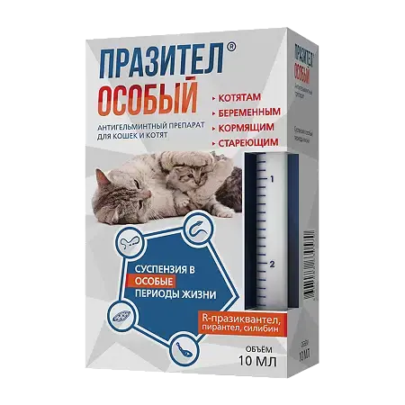 ПРАЗИТЕЛ Особый сусп. внутр. 10мл д/кошек и котят N1 (Астрафарм НВП, РФ)