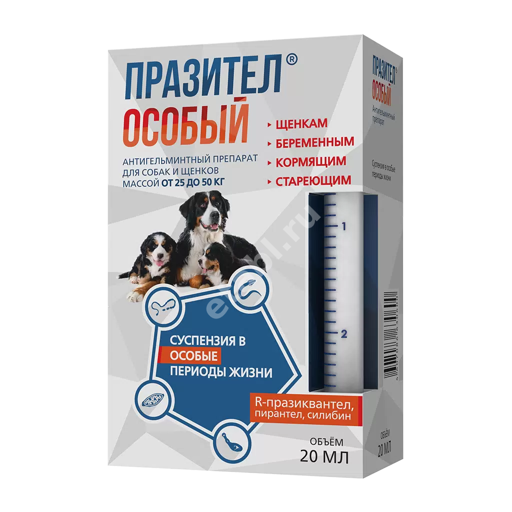 ПРАЗИТЕЛ Особый сусп. внутр. 20мл д/собак 25-50кг N1 (Астрафарм НВП, РФ)