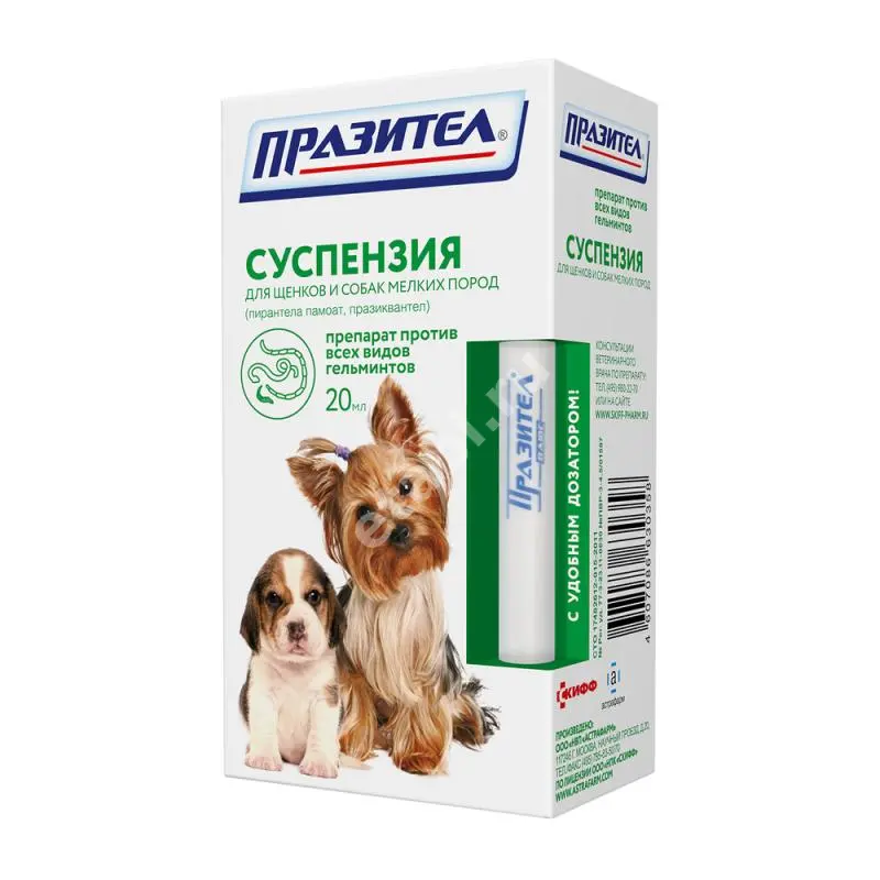 ПРАЗИТЕЛ сусп. внутр. 20мл д/собак мелких пород д/щенков N1 (Астрафарм НВП, РФ)