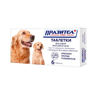 ПРАЗИТЕЛ Плюс табл. д/собак более 20кг N6 (Астрафарм НВП, РФ)
