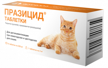 ПРАЗИЦИД табл. 200мг д/кошек N6 (Апиценна, РФ)