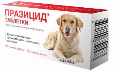 ПРАЗИЦИД табл. 500мг д/собак N6 (Апиценна, РФ)