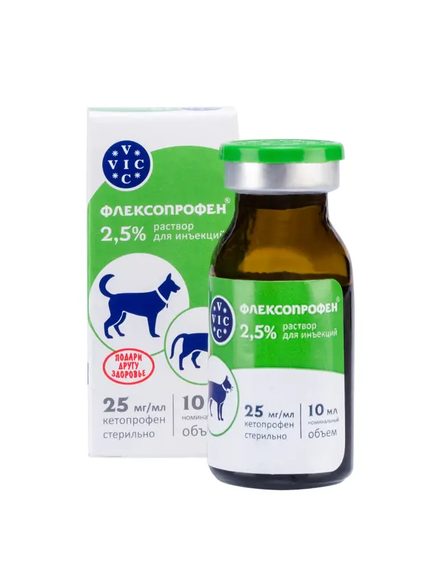 ФЛЕКСОПРОФЕН 2,5% р-р д/ин. 10мл д/кошек и собак (ВИК-здоровье животных, БЕЛАРУСЬ)