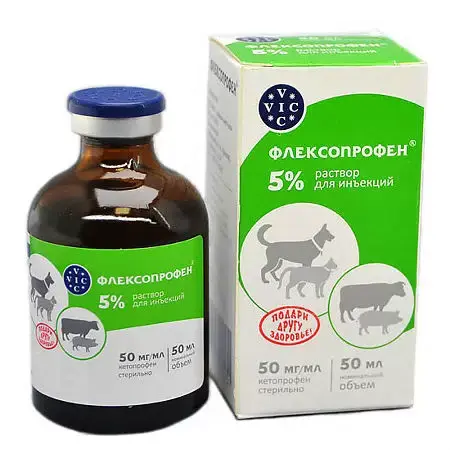 ФЛЕКСОПРОФЕН 5% р-р д/ин. 50мл д/кошек и собак (ВИК-здоровье животных, БЕЛАРУСЬ)
