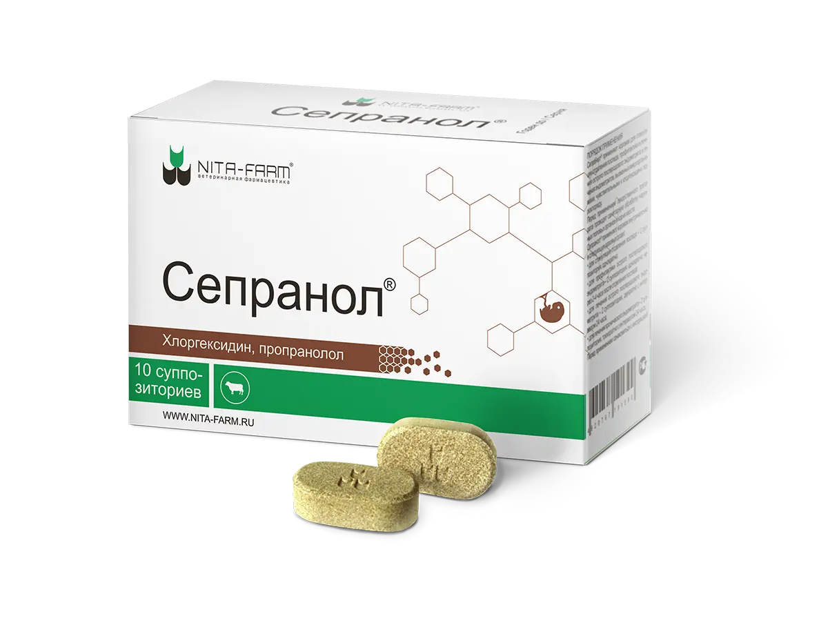 СЕПРАНОЛ табл. С/Х животные N2 (Нита-Фарм, РФ)