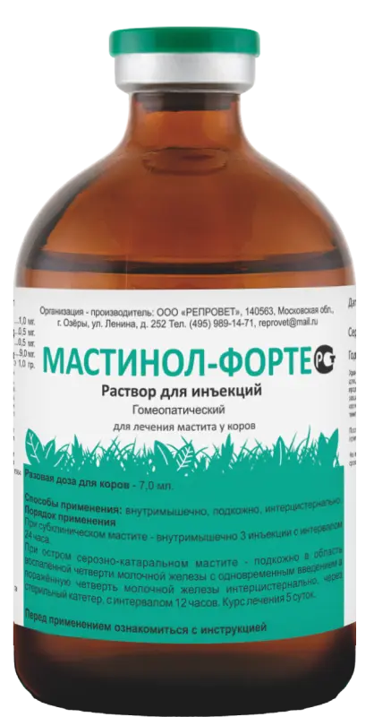 МАСТИНОЛ-ФОРТЕ р-р д/ин. 100мл С/Х животные (Репровет, РФ)