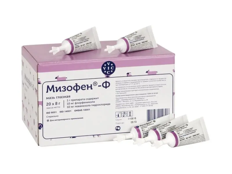 МИЗОФЕН-Ф мазь глазн. 8г С/Х животные д/кошек и собак (ВИК-здоровье животных, БЕЛАРУСЬ)