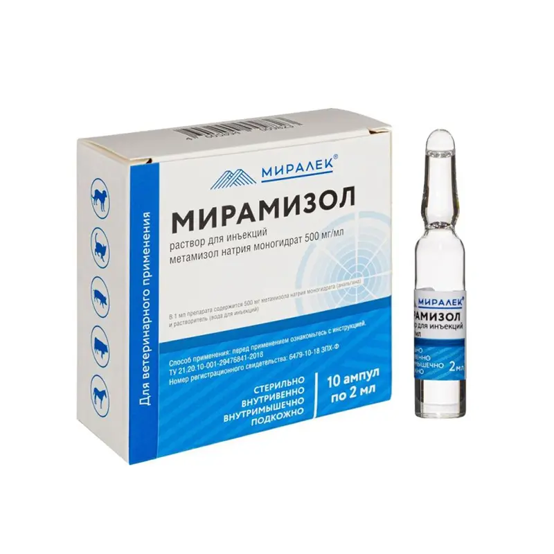 МИРАМИЗОЛ р-р д/ин. 50% - 2мл С/Х животные д/кошек и собак N10 (Миралек, РФ)