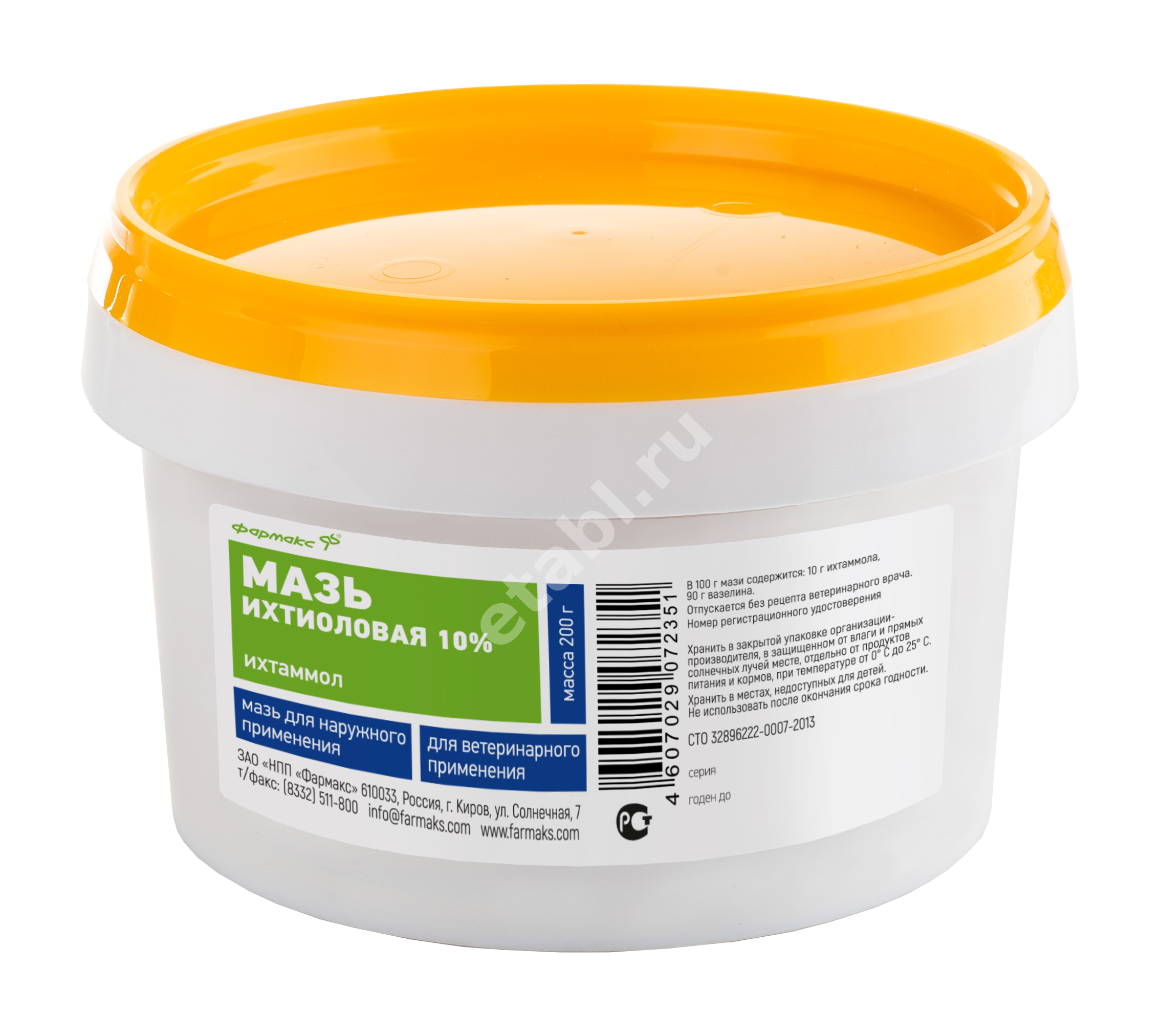 ИХТИОЛОВАЯ мазь 10% - 200г (банк.) С/Х животные N1 (Фармакс, РФ)