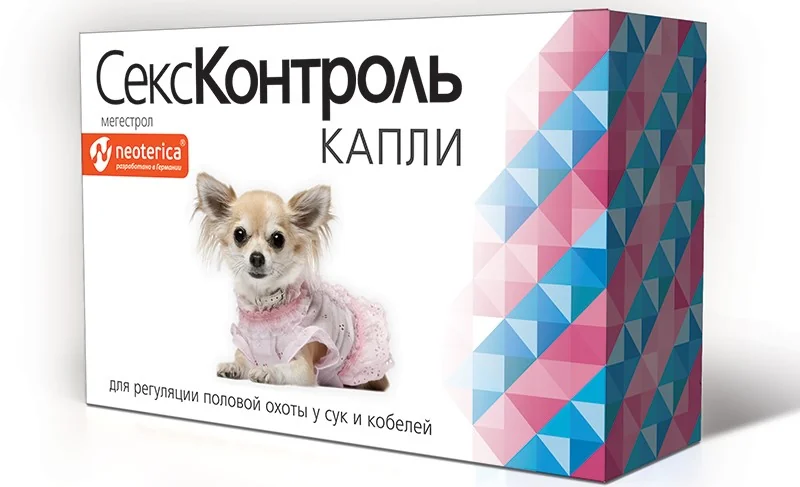 СЕКСКОНТРОЛЬ капли внутр. оральн. 5мл (фл.) д/кобелей/сук (Экопром НПФ, РФ)