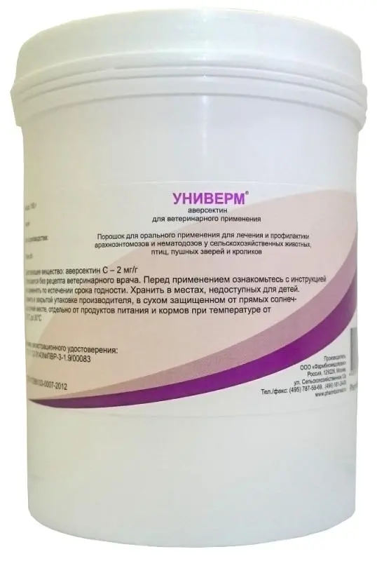 УНИВЕРМ пор. д/внутр. прим. 150г (банк.) С/Х животные д/пушных зверей и птиц (Фармбиомедсервис, РФ)