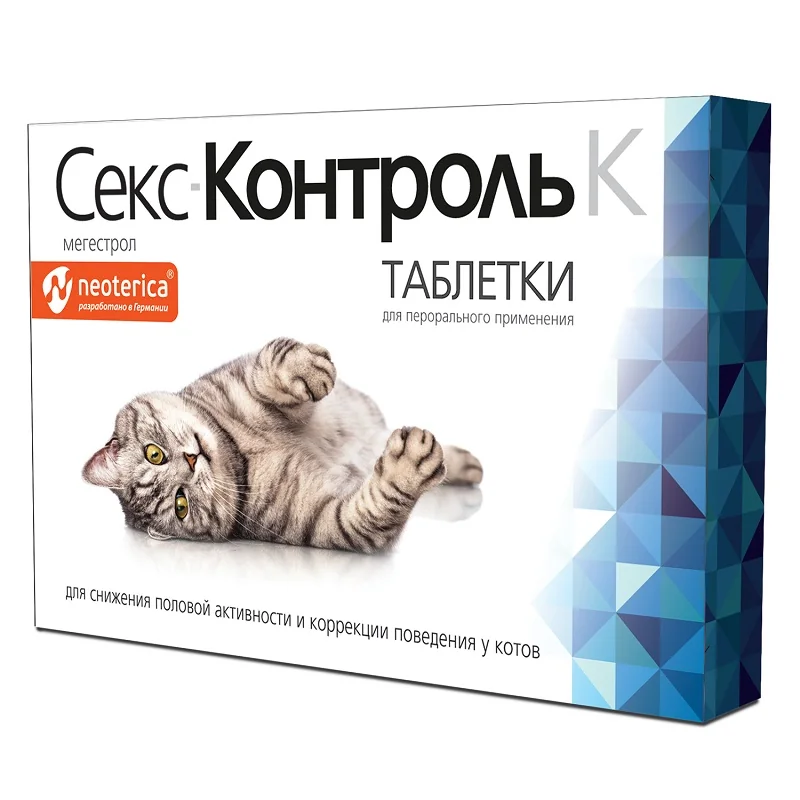 СЕКСКОНТРОЛЬ табл. д/котов N10 (Экопром НПФ, РФ)