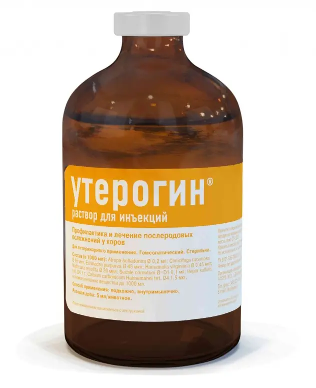УТЕРОГИН р-р д/ин. 100мл (фл. стекл.) С/Х животные N1 (ХелВет, РФ)
